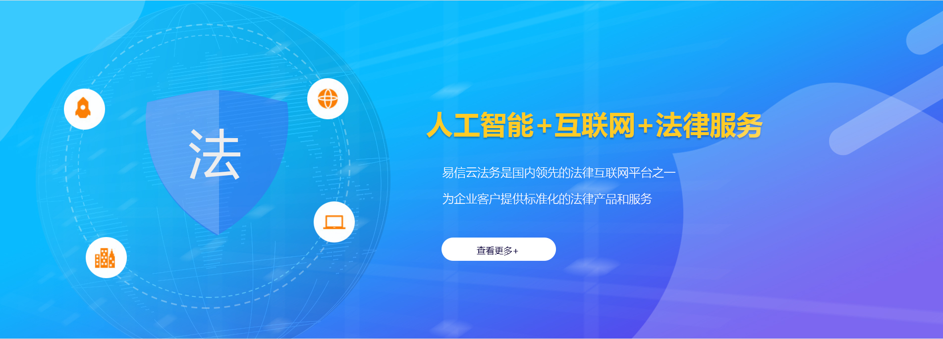 南阳律师在线咨询
