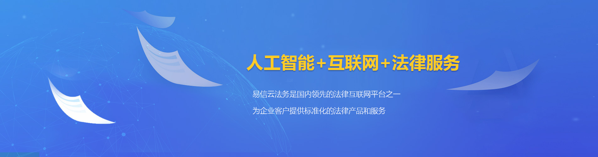 南阳律师在线咨询